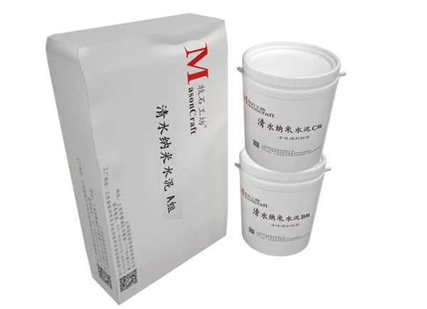 納米水泥（地材噴涂）
